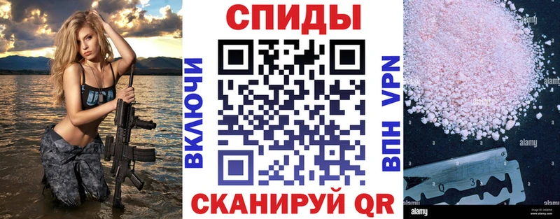 купить  цена  Наро-Фоминск  Amphetamine VHQ 