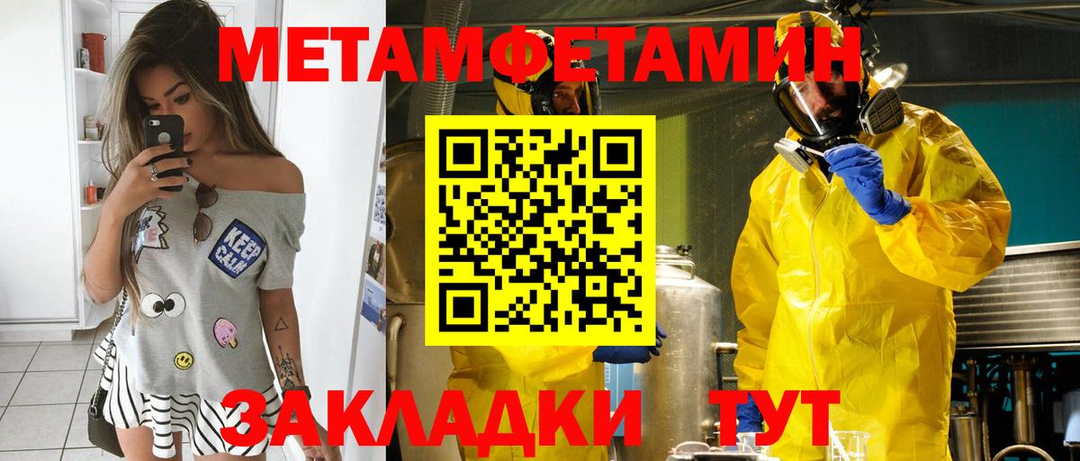 Amphetamine Розовый Наро-Фоминск