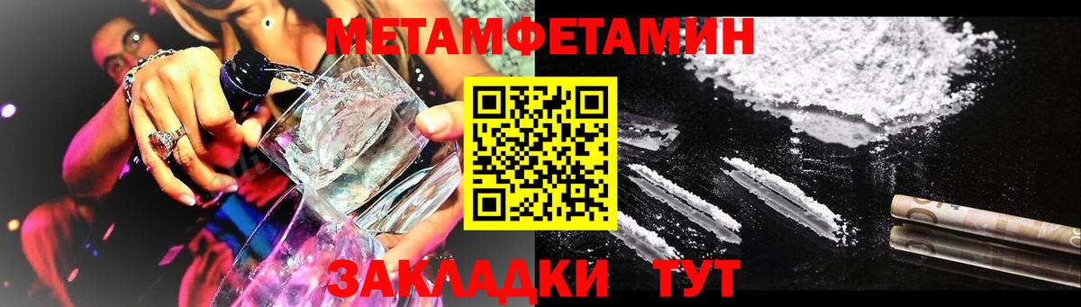Наро-Фоминск  АМФЕТАМИН  Вход с VPN  Amphetamine VHQ 