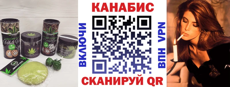 Canna-Cookies марихуана  Наро-Фоминск 