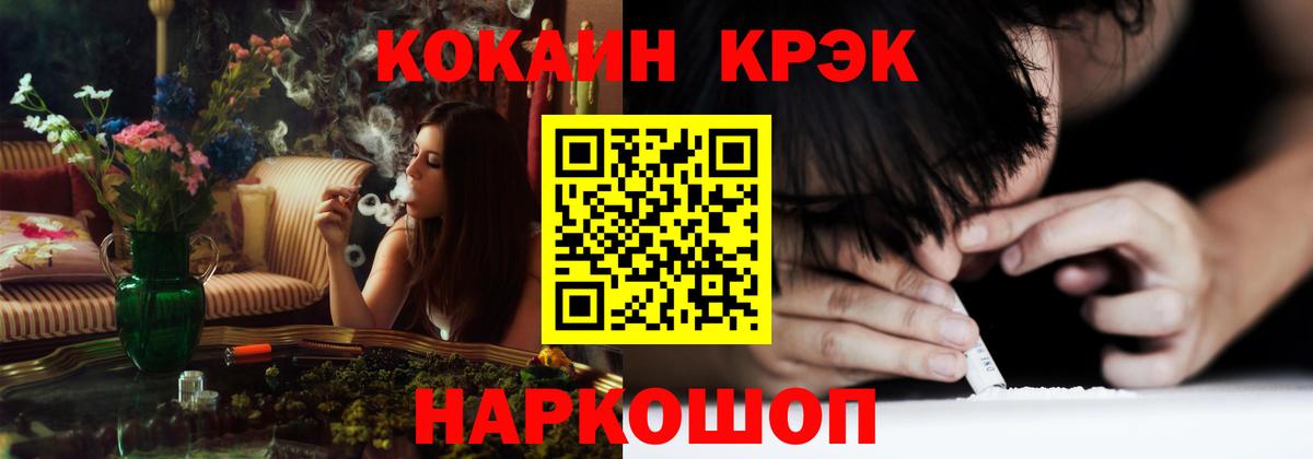 Cocaine Эквадор Наро-Фоминск