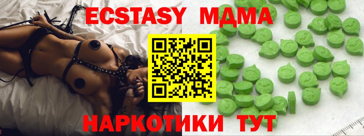 Ecstasy TESLA  Экстази mix  Наро-Фоминск 