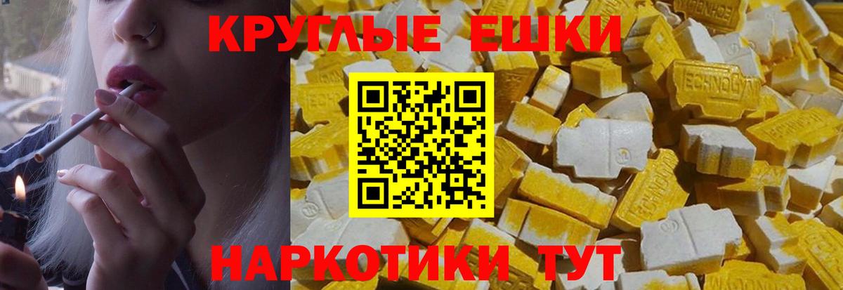 Экстази Punisher  Вход с VPN  наркота  Наро-Фоминск  Экстази 300 mg  Ecstasy 