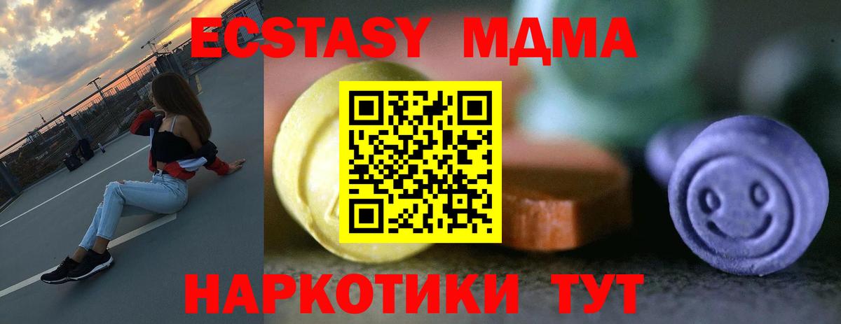 Ecstasy бентли Наро-Фоминск