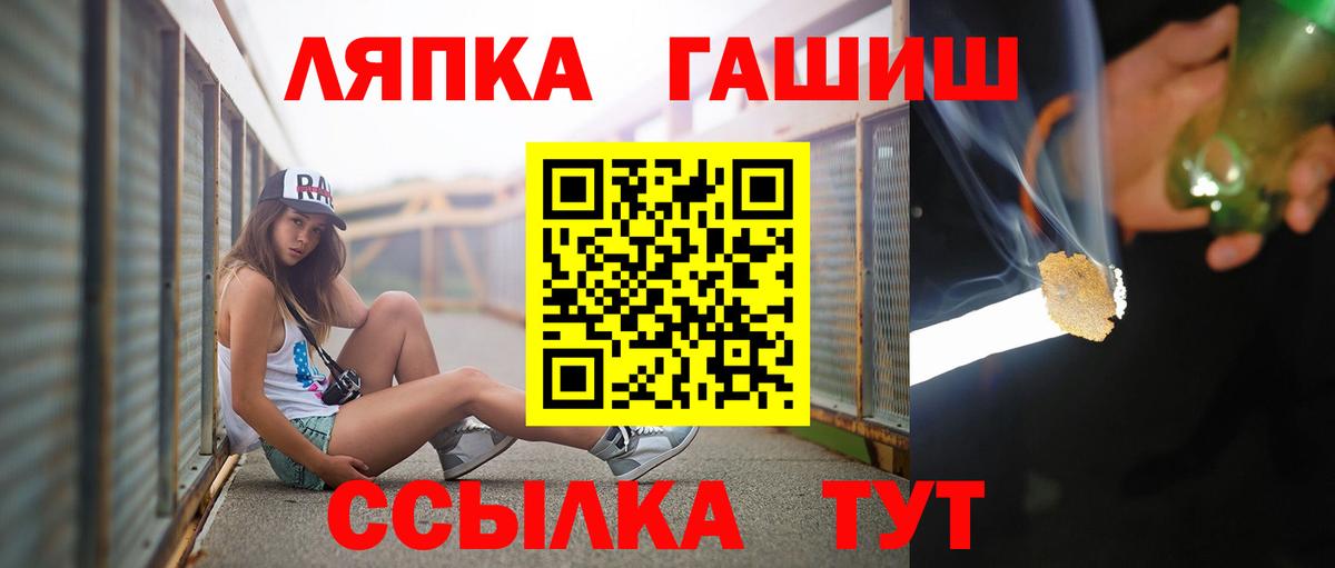 продажа наркотиков  Наро-Фоминск  Гашиш Premium 