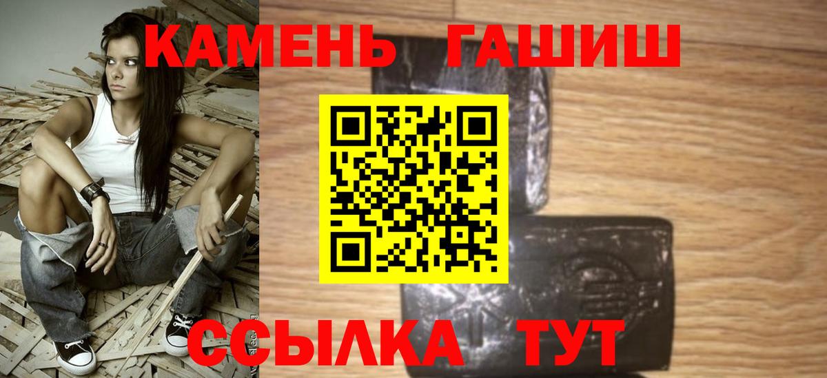 Гашиш 40% ТГК Наро-Фоминск