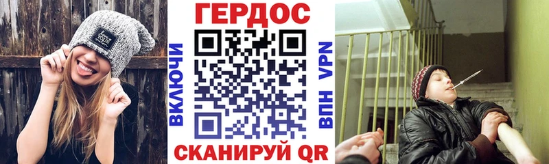 ГЕРОИН гречка Наро-Фоминск