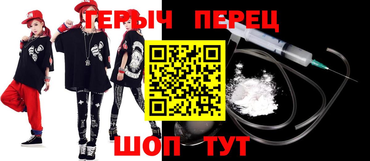 Героин афганец  Вход с VPN  Героин  Наро-Фоминск 
