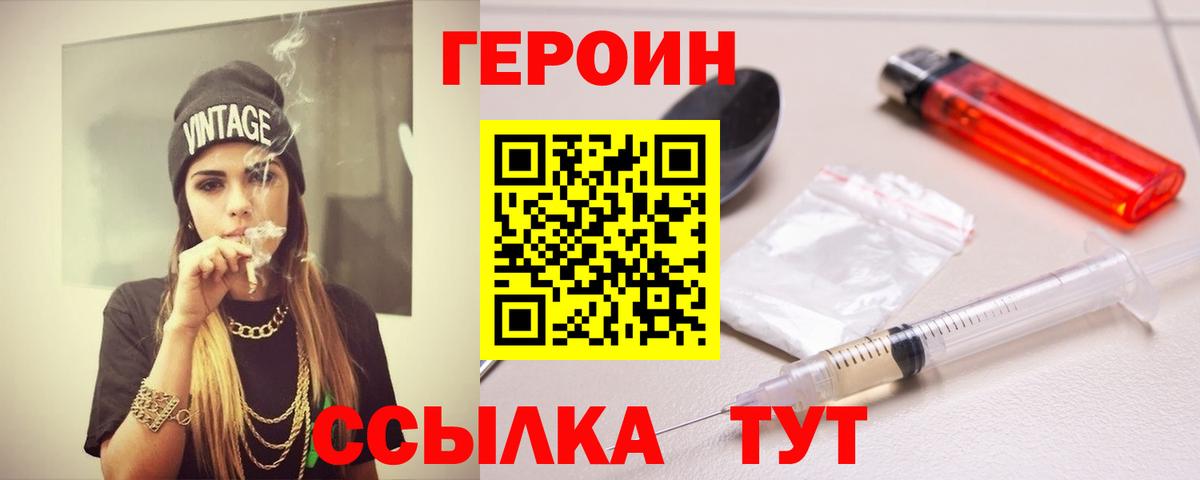 Гашиш Наро-Фоминск