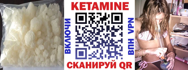 ОМГ ОМГ сайт  что такое   Наро-Фоминск  shop формула  КЕТАМИН ketamine 