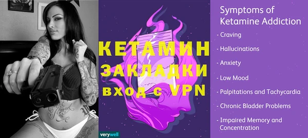 метадон Вяземский