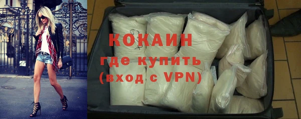 синтетический гашиш Вязьма