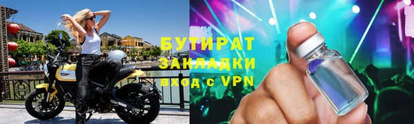 синтетический гашиш Вязьма