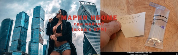 синтетический гашиш Вязьма