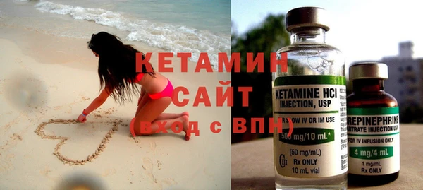 синтетический гашиш Вязьма