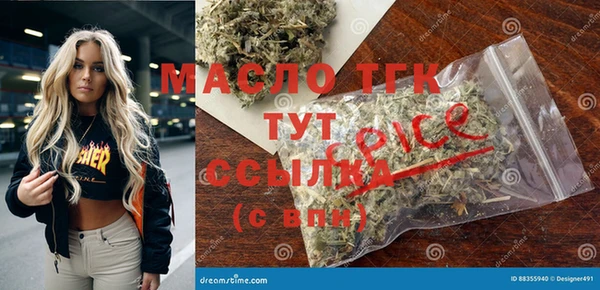 гидропоника Вязники