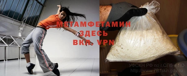 гидропоника Вязники