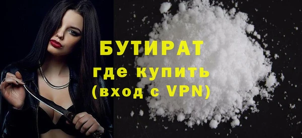 синтетический гашиш Вязьма