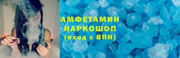 синтетический гашиш Вязьма