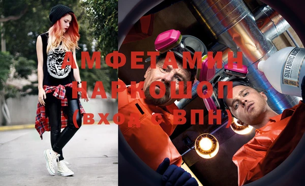 синтетический гашиш Вязьма