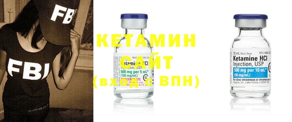 синтетический гашиш Вязьма