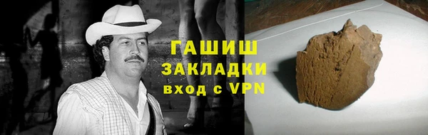 гидропоника Вязники