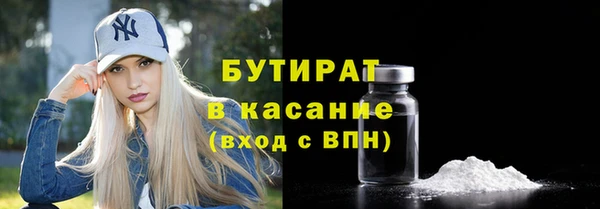 гидропоника Вязники
