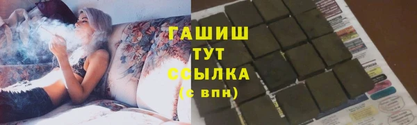 бутик Лабытнанги