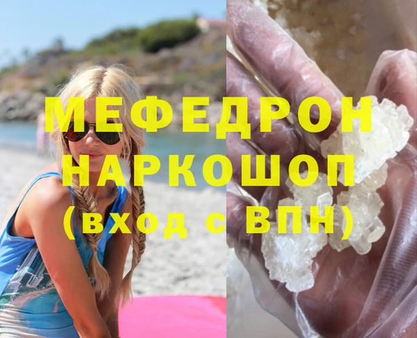 синтетический гашиш Вязьма