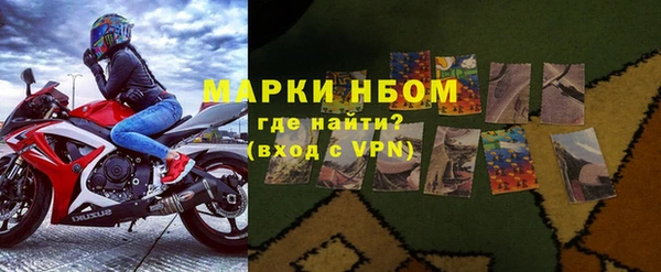 синтетический гашиш Вязьма
