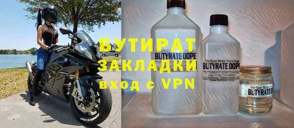 метадон Вяземский