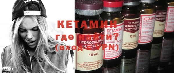 гидропоника Вязники