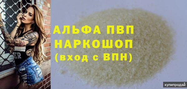 метадон Вяземский