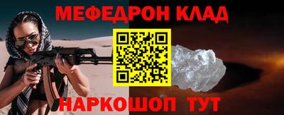 мефедрон мука Апрелевка