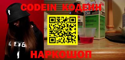 амфетамин Кинель