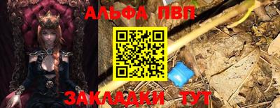 амфетамин Кинель