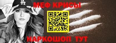 гидра Апшеронск