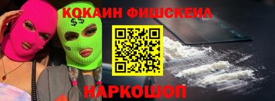 мефедрон мука Апрелевка