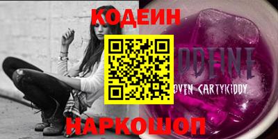 амфетамин Кинель