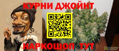 гидра Апшеронск