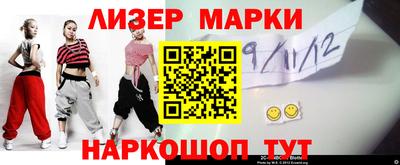 гидра Апшеронск