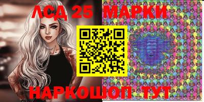 гидра Апшеронск