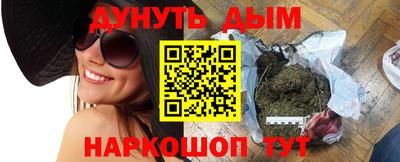 мефедрон мука Апрелевка