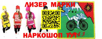 скорость Кингисепп