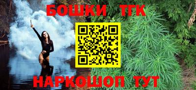 гидра Апшеронск