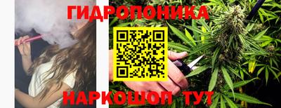 гидра Апшеронск