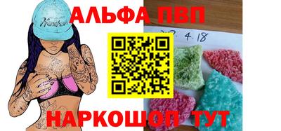 таблы Конаково