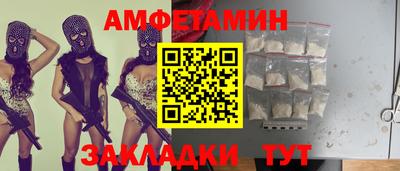амфетамин Кинель