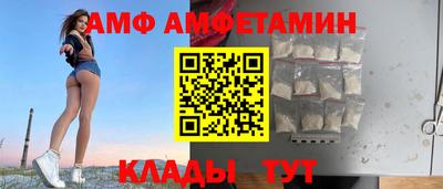 амфетамин Кинель
