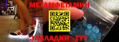 скорость Кингисепп